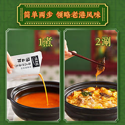 Lady Lok Soup Fresh Hong Kong style satay hot pot soup base seasoning 200 g