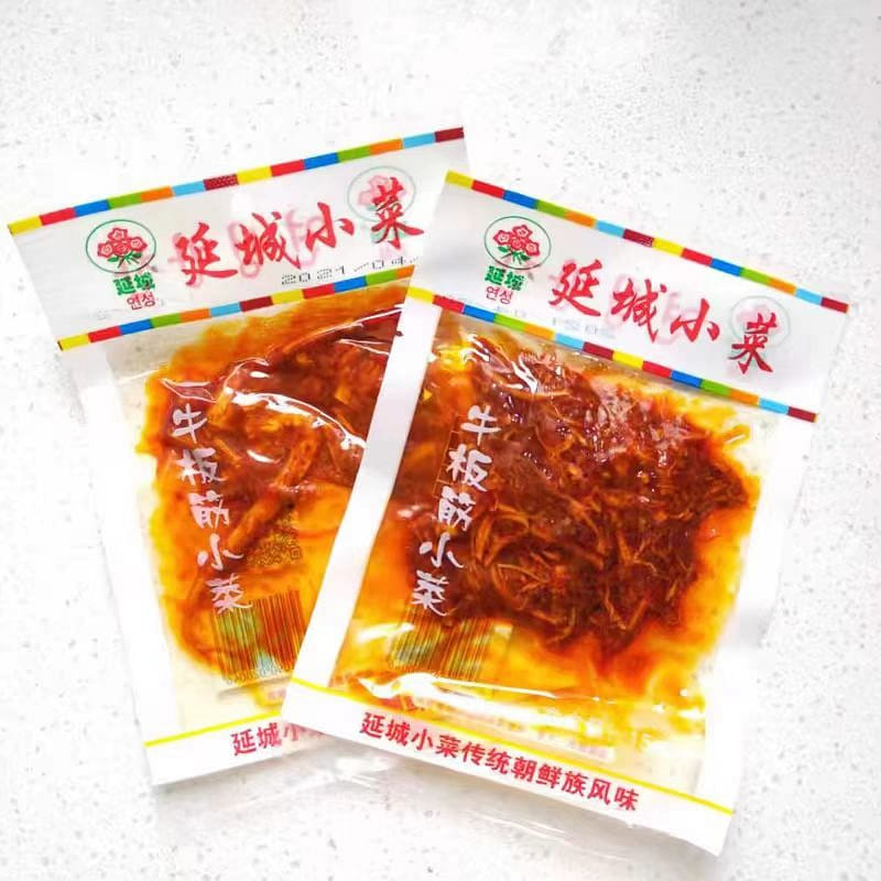 Wide Ban Jin and Thin Ban Jin 12g*20 240 g