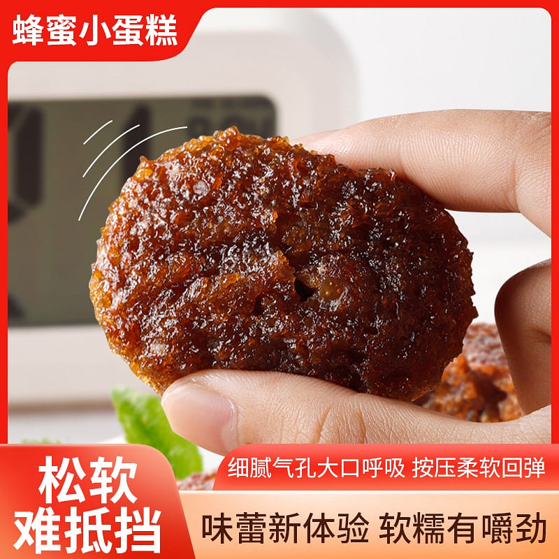 Internet celebrity honey honeycomb cake 1 case*10 pack