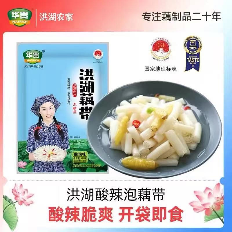 Honghu Pickled Peppers and Lotus Roots as a Dish 400 g
