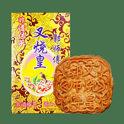 Cantonese char siu mooncakes 750 g