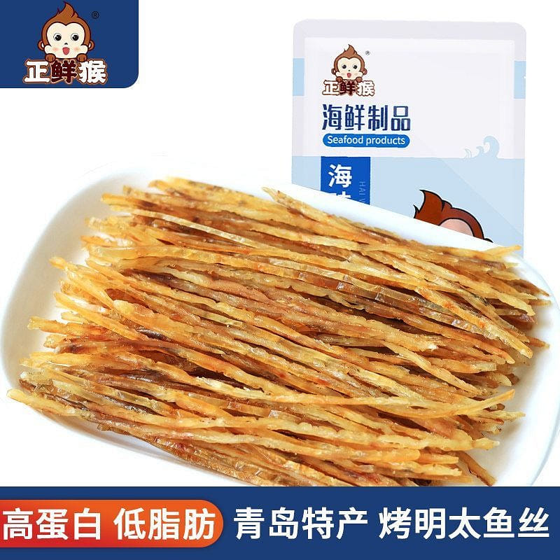 Dried Alaska Pollock Shreds Snack 250g 250 g