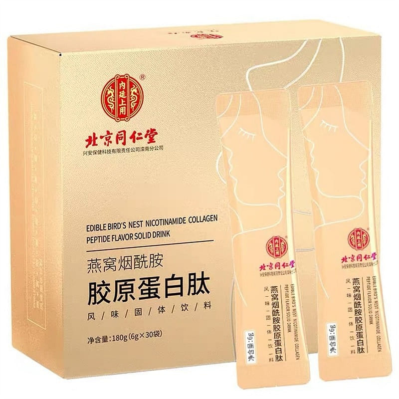 Bird's Nest Collagen Peptide Genuine Solid Drink Collagen Powder Oral Liquid180g 180 กรัม