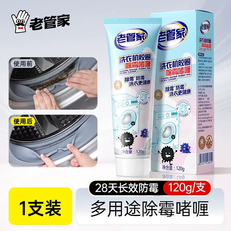 Mold-Removing Gel: Mold Remover for Kitchen, Refr 120 g