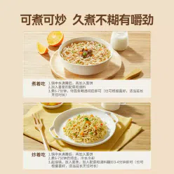 Children's instant noodles 390g (including 6 bags) 1 box