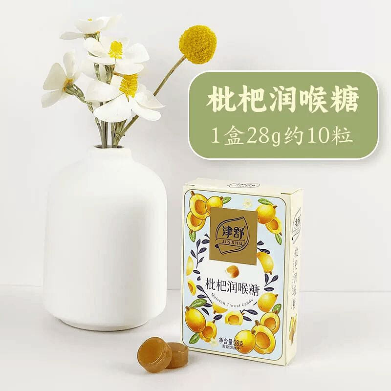 Loquat lozenges 28 g