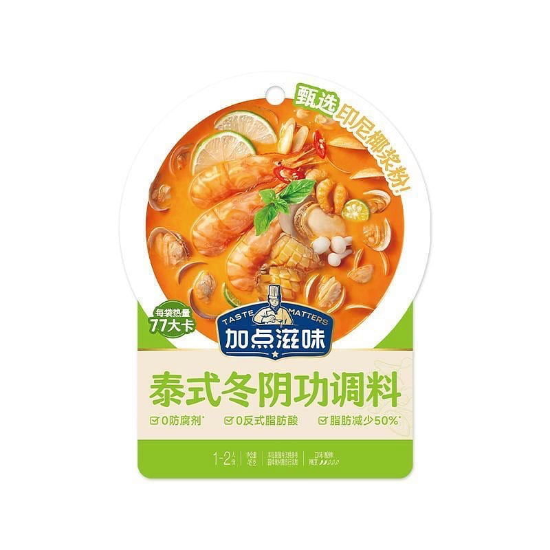 Tom Yum Kung seasoning 45g 4 pack