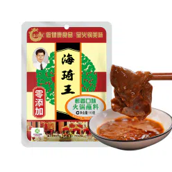 Haiqi King Hot Pot Dipping Sauce Home 110g*3 bags of fresh and fragrant non-spicy old Beijing mutton sesame sauce sesame sauce dipping sauce 330 g