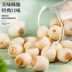 胖東來莲子脆去芯椒盐原味 250 克