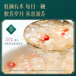 Gutian Organic White Fungus Crushed No-Cook Instant White Fungus Soup Brewed Ready-to-eat Premium White Fungus Dry Goods 80g*1 can 80 g