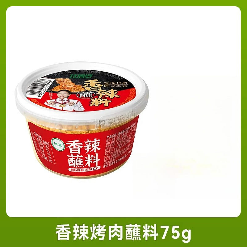 weee product zoom image