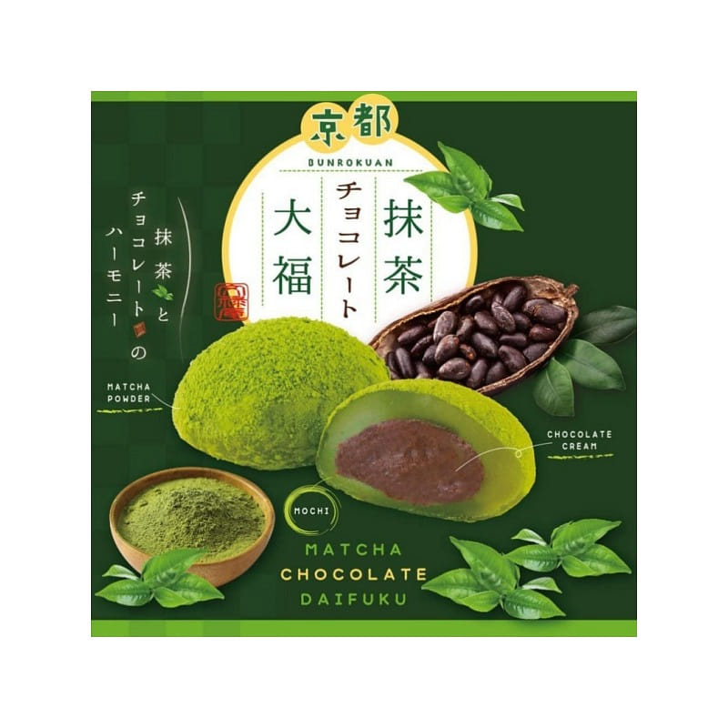 京都文祿庵 抹茶巧克力大福 16枚 1 盒