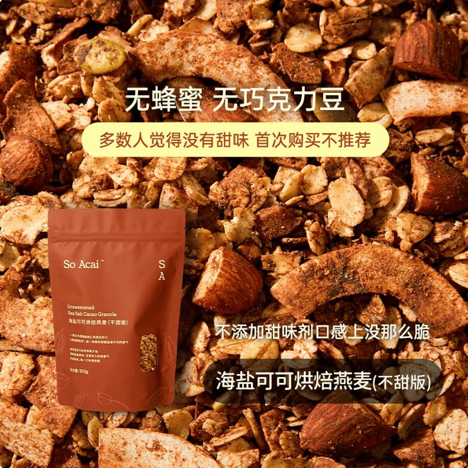 Soacai sea salt cocoa baked oats Not sweet 300g 300 g