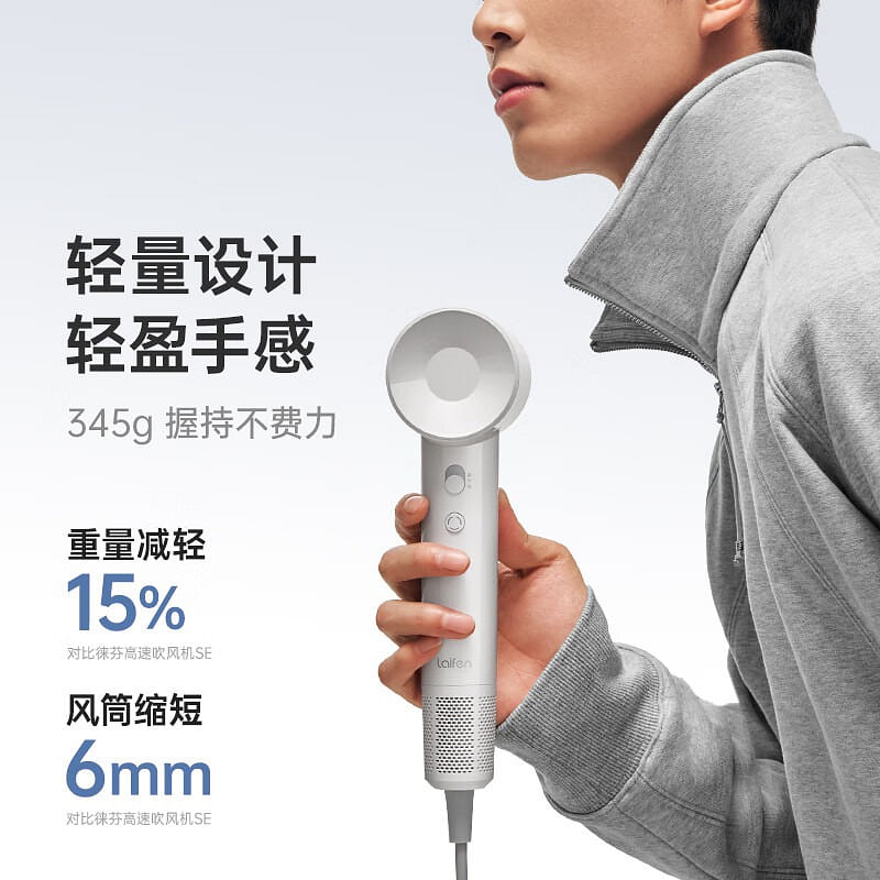 Leifen home entry high speed hair dryer Leifen large wind quick drying low noise 1 개
