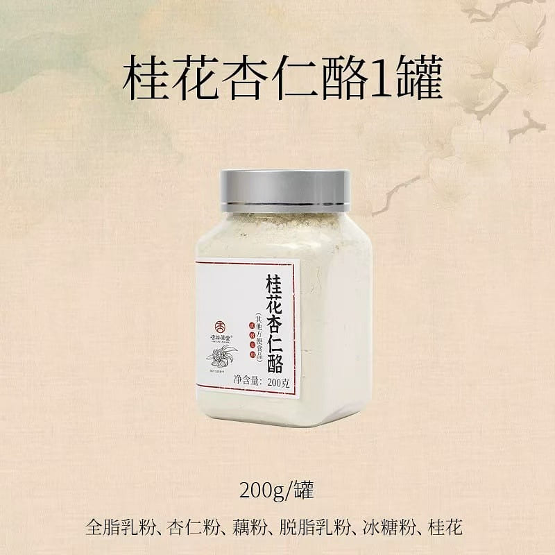 osmanthus almond pudding 200 グラム