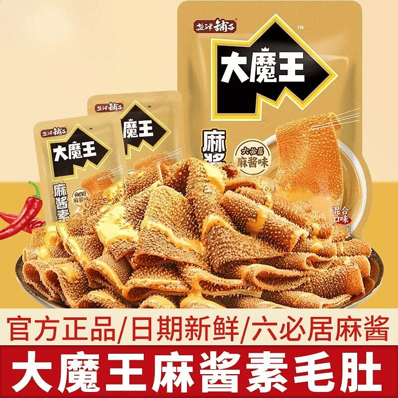 Yanjinpuzi Veg Tripe, Mild Spicy Sesame 25 packs 25 pack