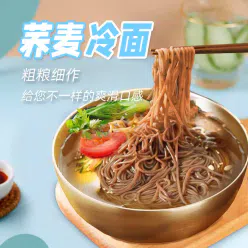 Northeast buckwheat cold noodles 380g*1 380 g