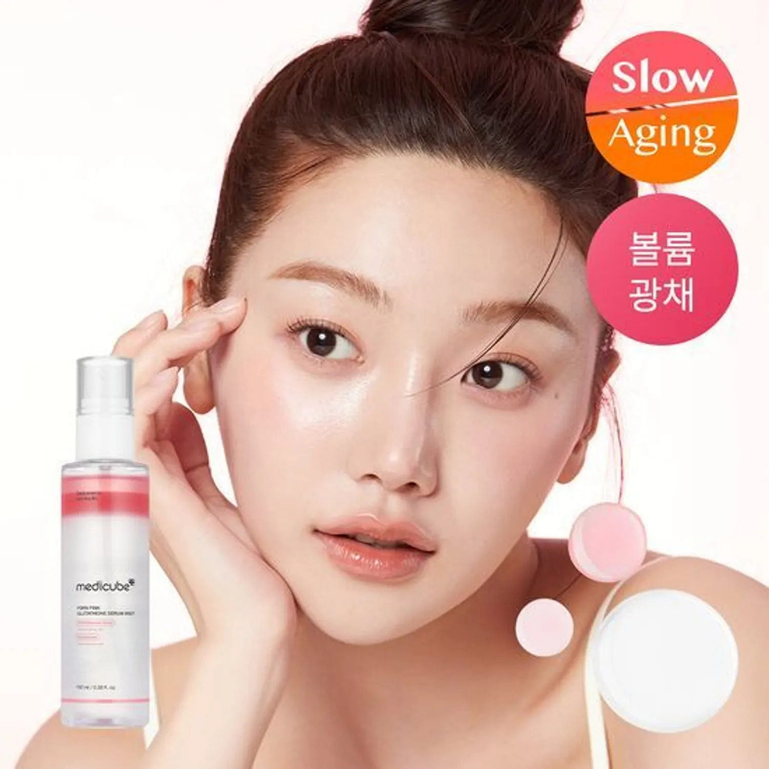 medicube PDRN Pink Glutathione Serum Mist 100ml 1 each