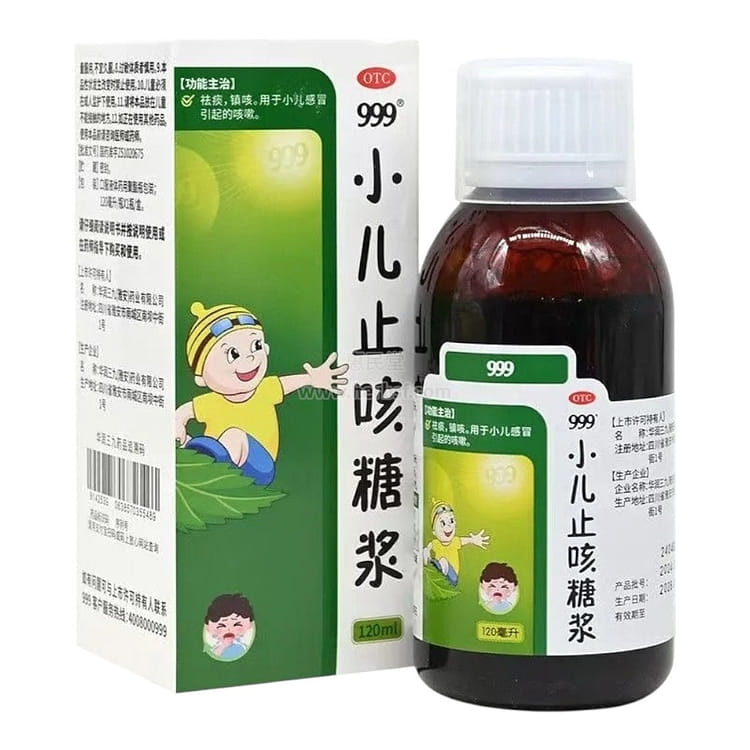 Get 999 Xiaoer Zhike Tangjiang Cough Syrup 120ml Delivered | Weee