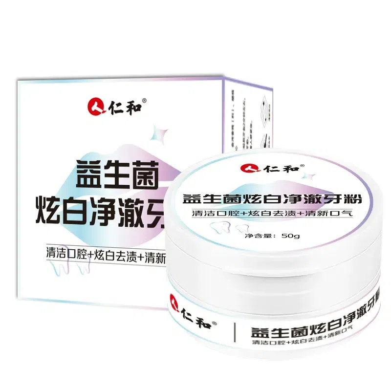 Dental Scaling & Cleaning Powder 50g 50 그램