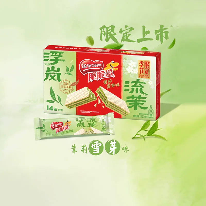 weee product zoom image