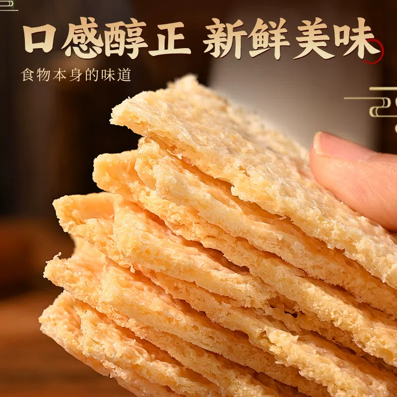 原味干奶皮子酥麦酸奶琳同款内蒙古特产1袋110g 110 克