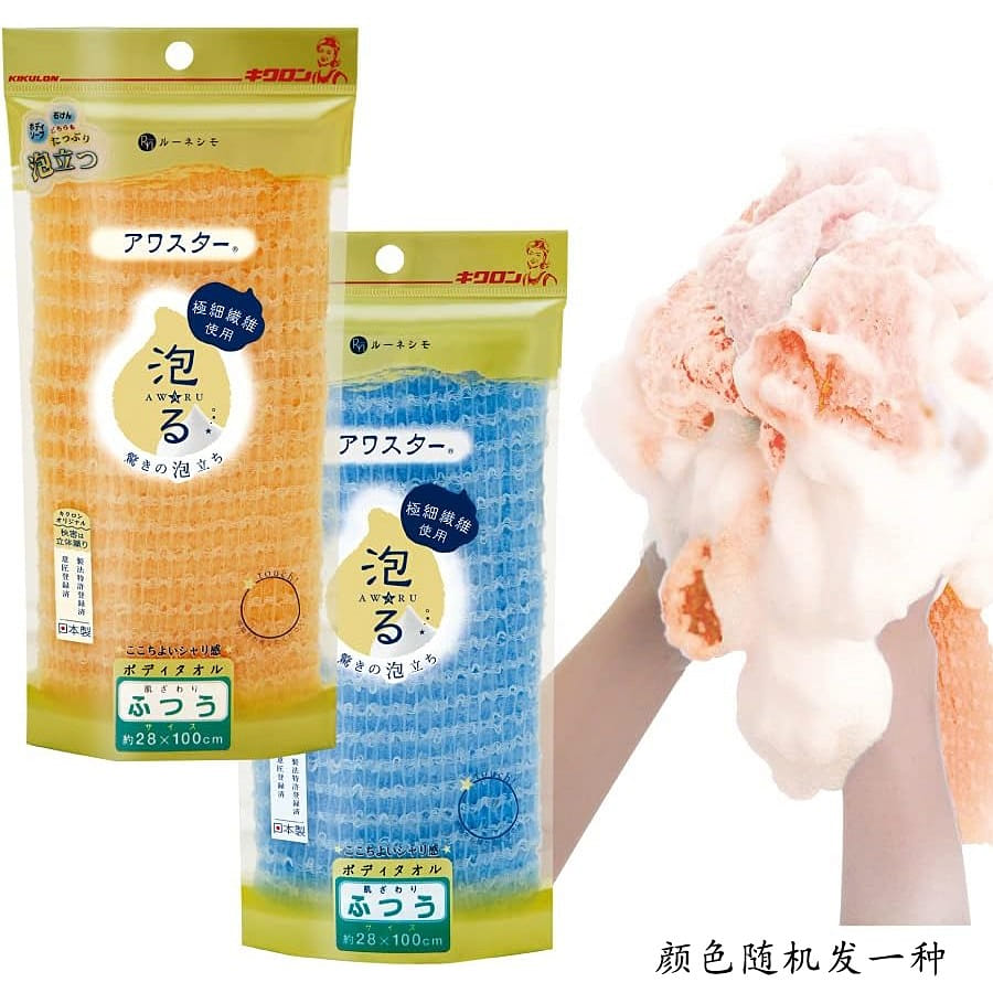 Kikuron Body Towel Ordinary Orange Or Blue 1 개입