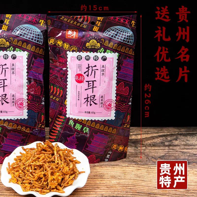 105 g of spicy flavor of folded *1 bag 105 그램