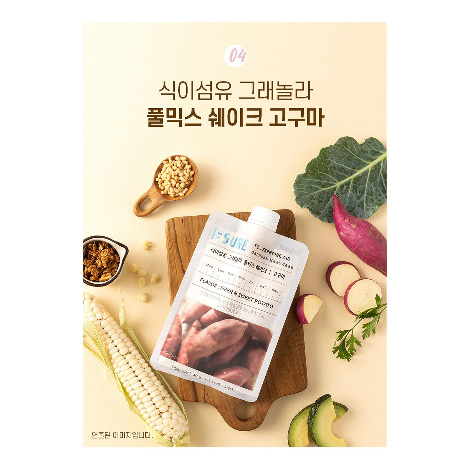 Fiber Granola Fullmix Shake (Sweet Potato) 7PC 1 개