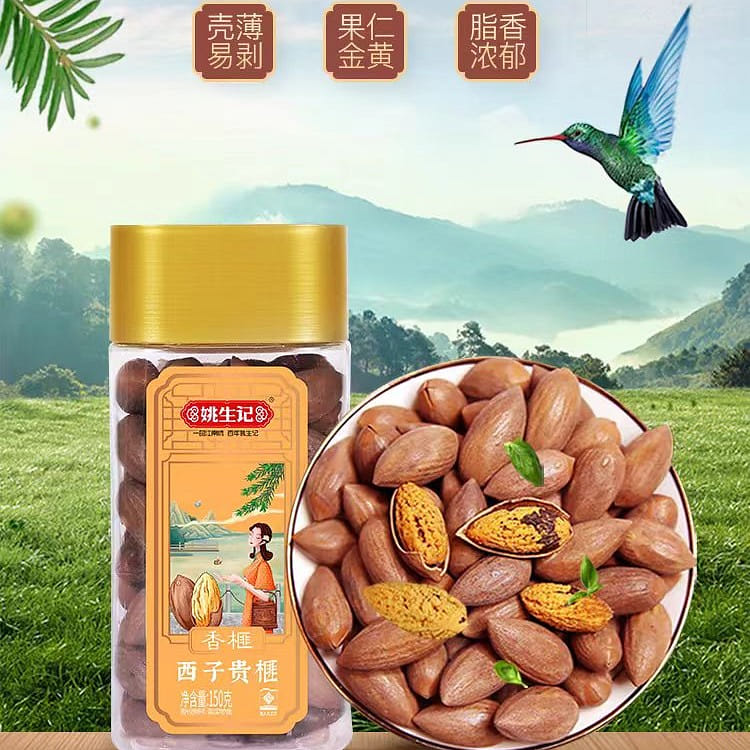 Yao Sheng Ji Xizi Torreya 150g*1 jar 150 그램