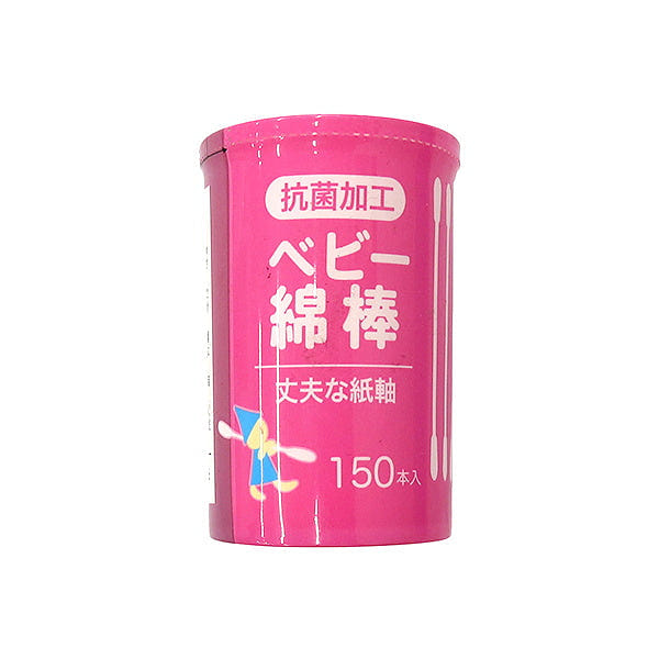 watts Baby Antibacterial Thin Cotton Swabs 150pcs 1 each