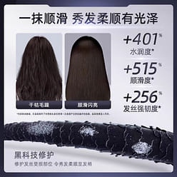 Shiseido Fino Premium Touch Hair Essence Mask 230 g