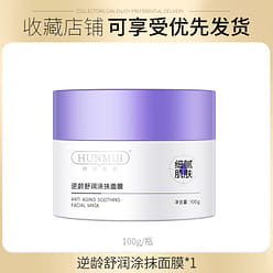 HUNMUI  Anti-Aging Moisturizing Facial Mask 100g 1 each
