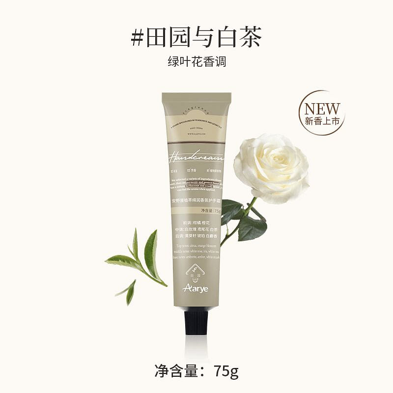 aarye Countryside and White Tea hand cream 75g 75 g