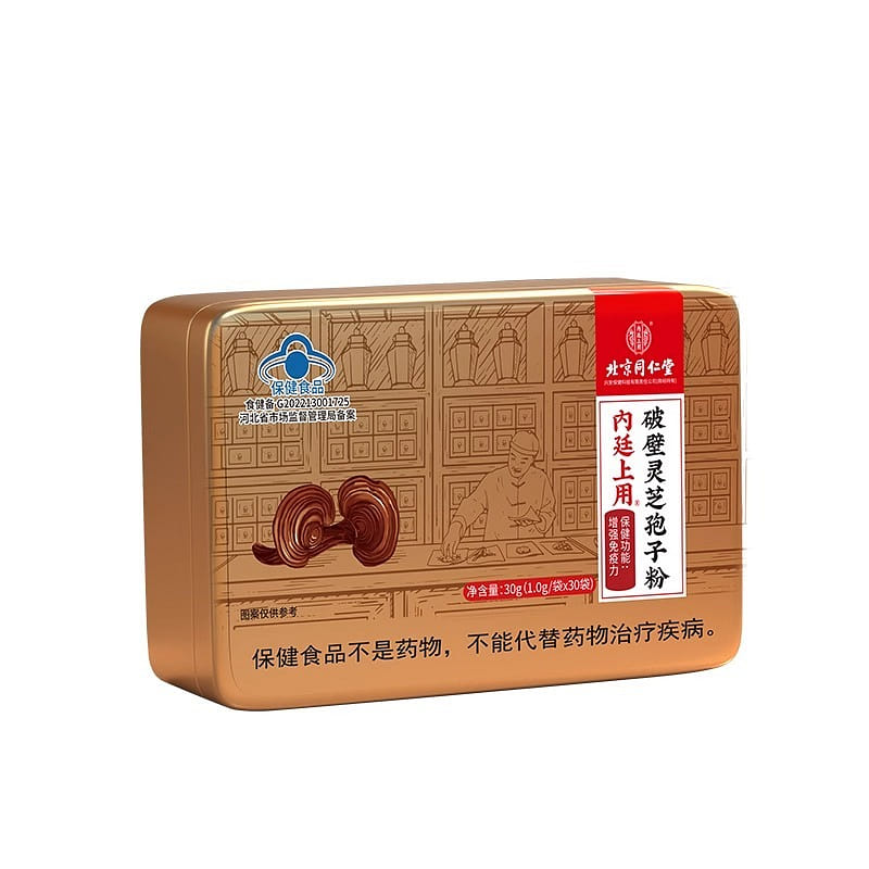 Beijing Tongrentang broken wall Ganoderma lucidum spore powder official flagship 1 กล่อง