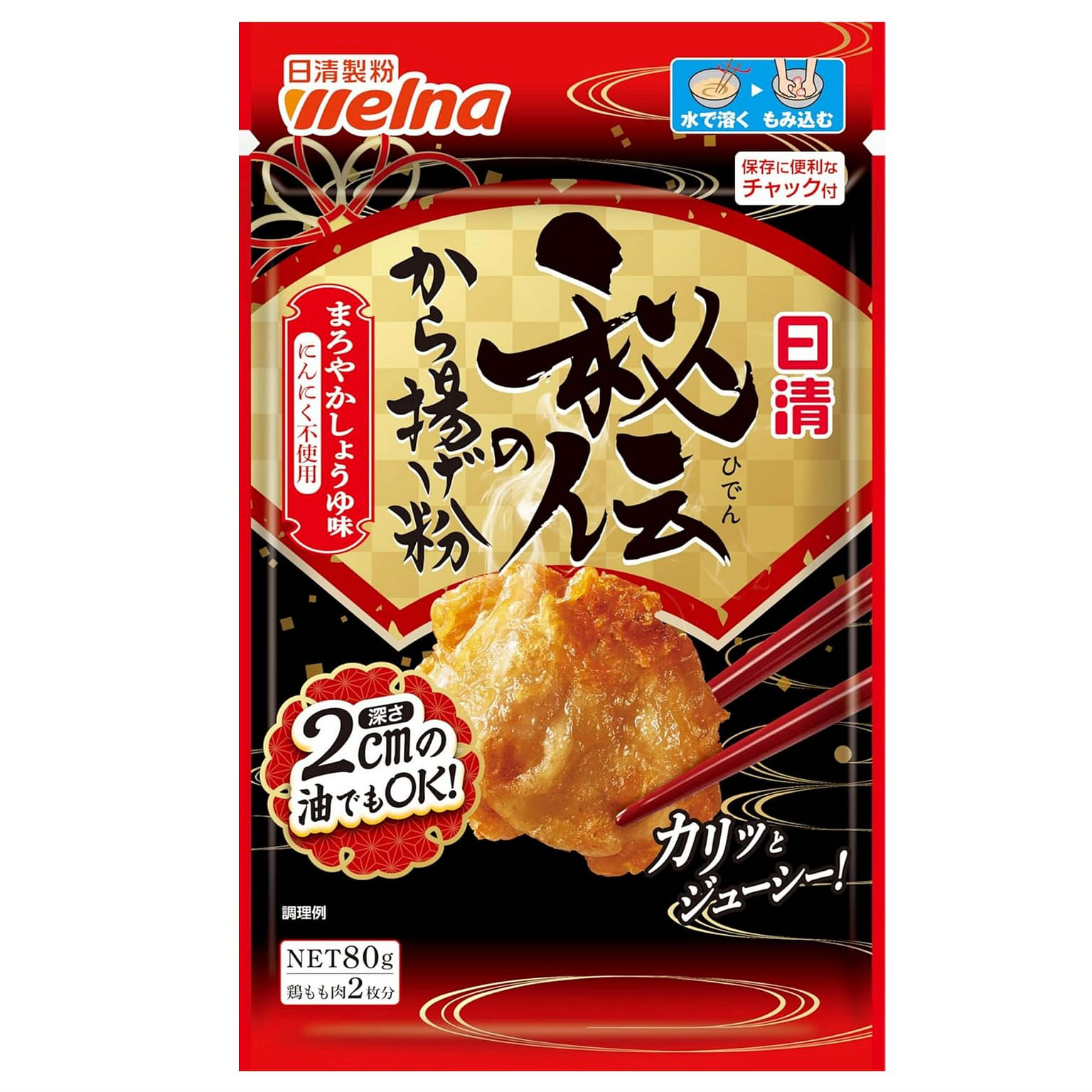 NISSIN Fried Chicken Powder Less Oil Edition 80 g