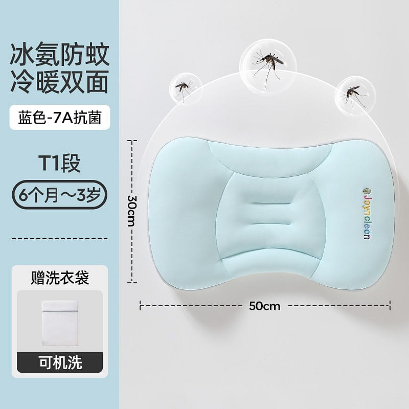 Children's Space Partition Pillow Blue (6 M-3 Y) 1 개