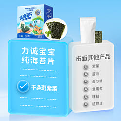 Seaweed sheets for children's sushi, 15g*3 boxes 45 g