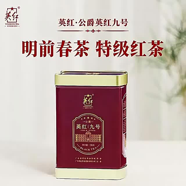 Organic Red Tea Duke English Red No. 9 150g 150 g - Weee!