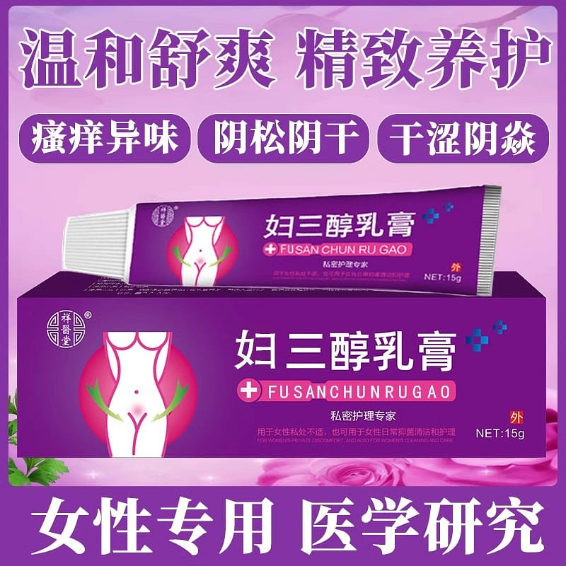 Gyno-triol cream 15g alcohol natural menopause topical estrogen private special 15 グラム