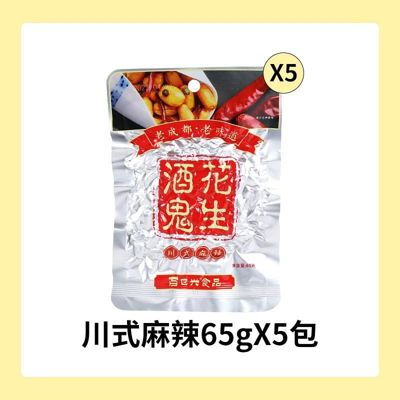 weee product zoom image