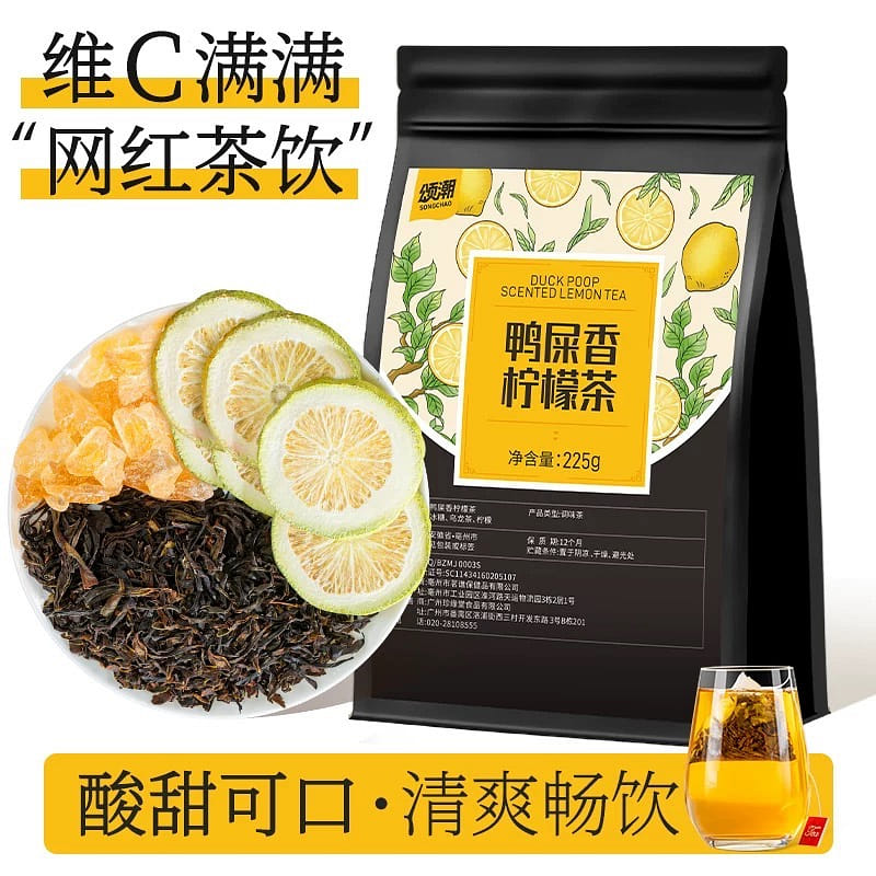 Duck Shit Fragrant Lemon Tea Leaves 225 g