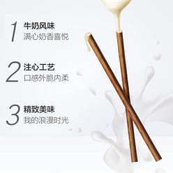 Pejoy milk flavor 48 g