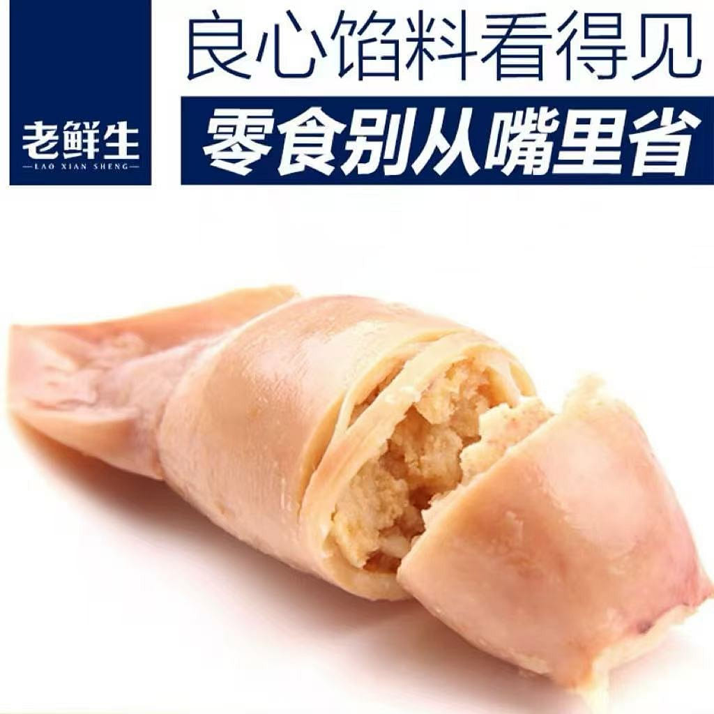 Laoxiansheng Mixed Flavor Squid Balls 500g 500 g