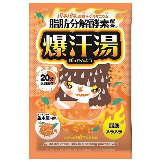 weee_care_BISON BAKKANTO Osmanthus Hot Bath Salt 60 g
