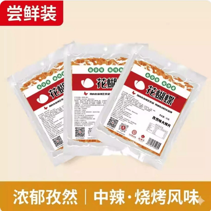 weee product zoom image