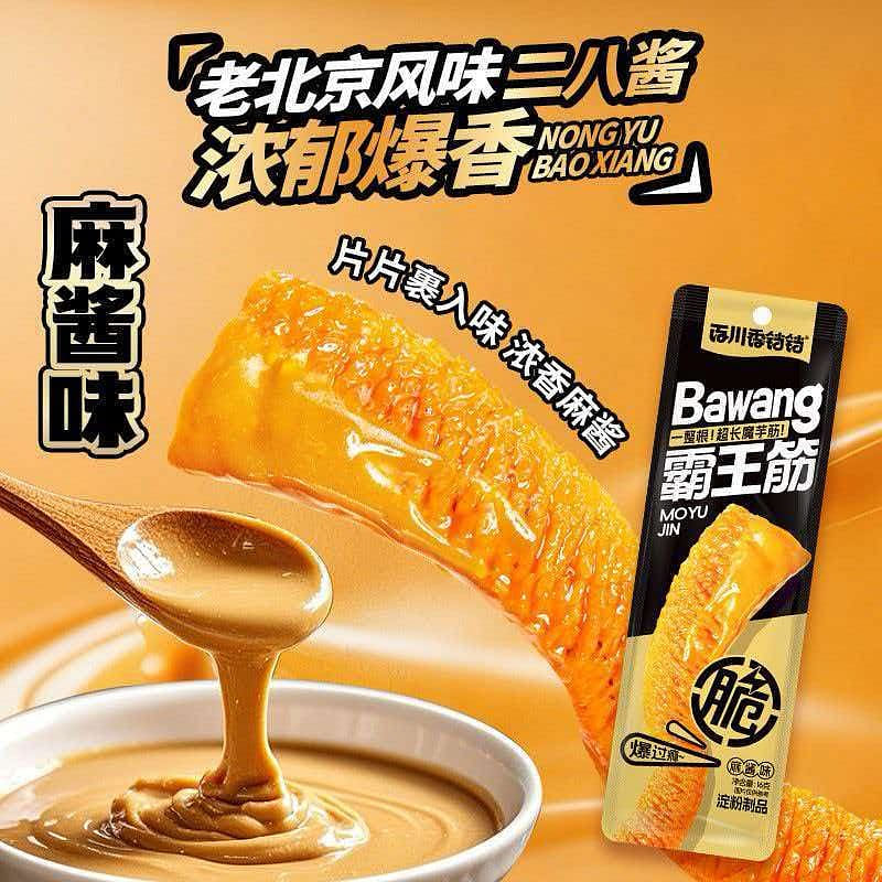 Ba Wang Noodle Sesame Sauce Flavor 16g*19 packs 304 g