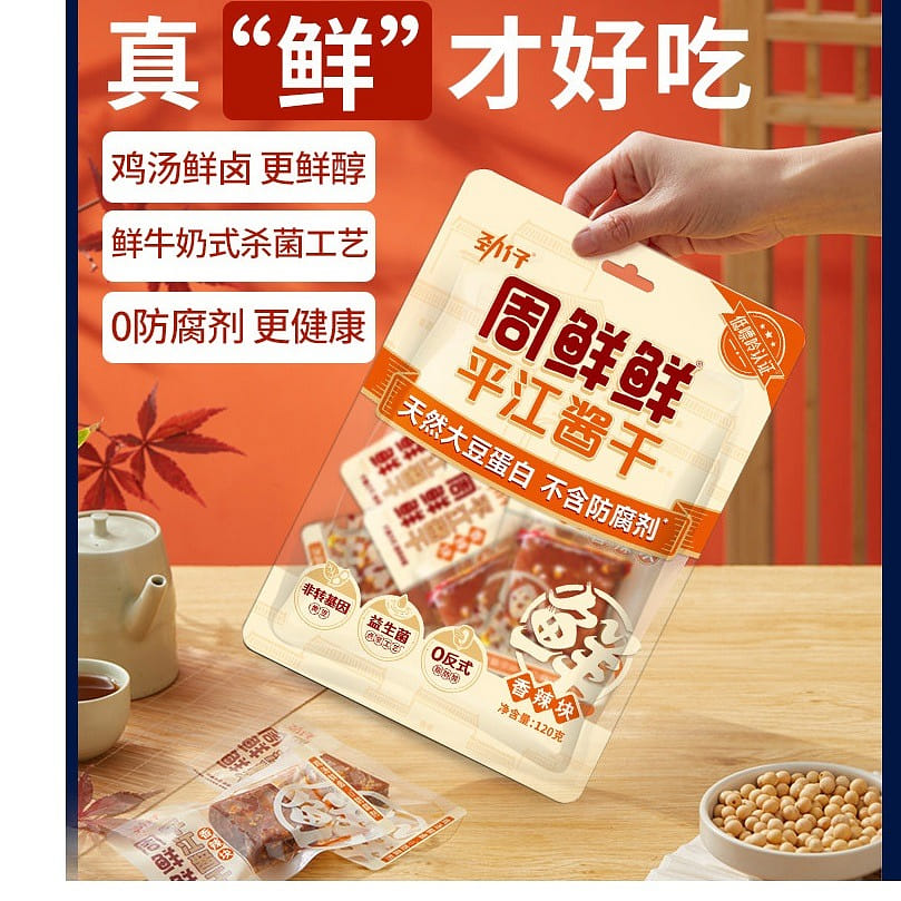 weee product zoom image