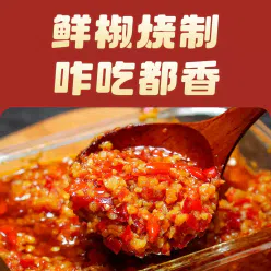 Chaoshan garlic chili sauce *1 bottle 180 g