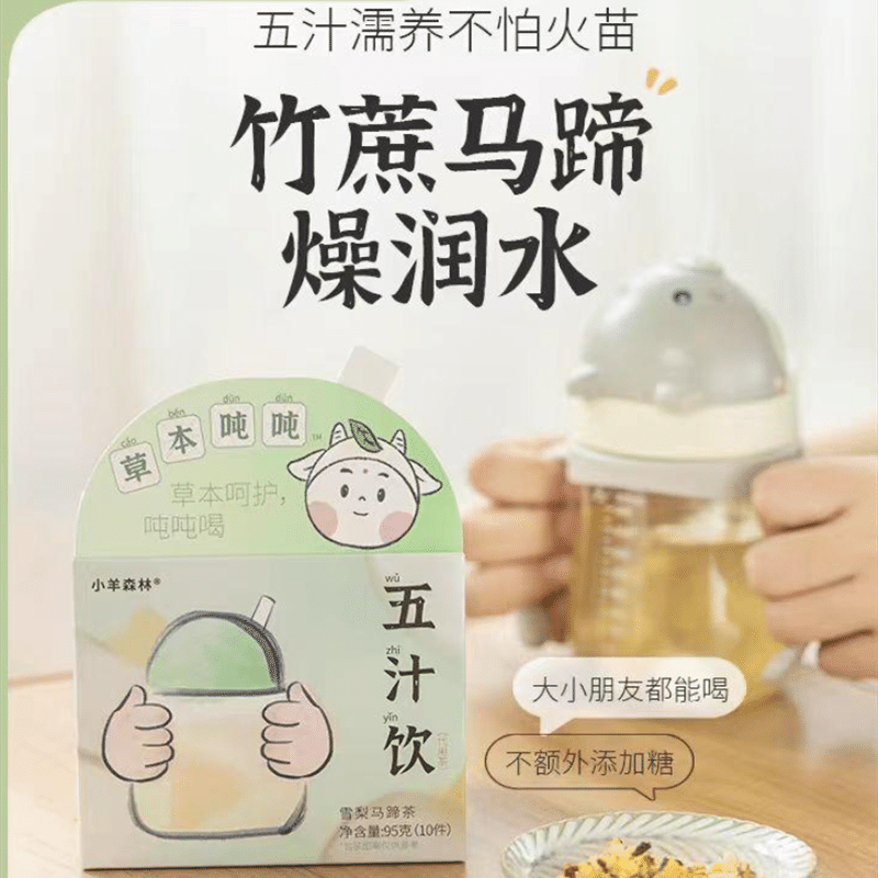 weee product zoom image